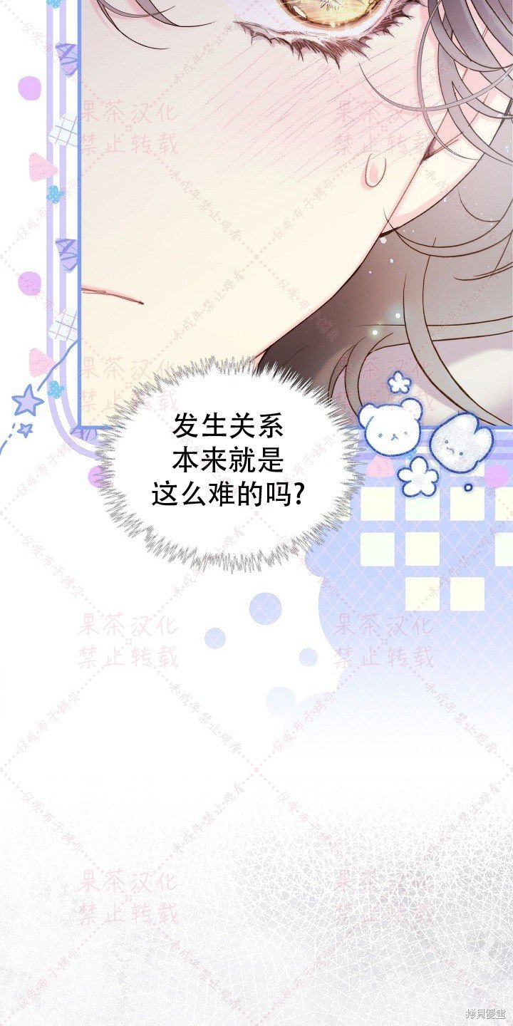 第85话 上