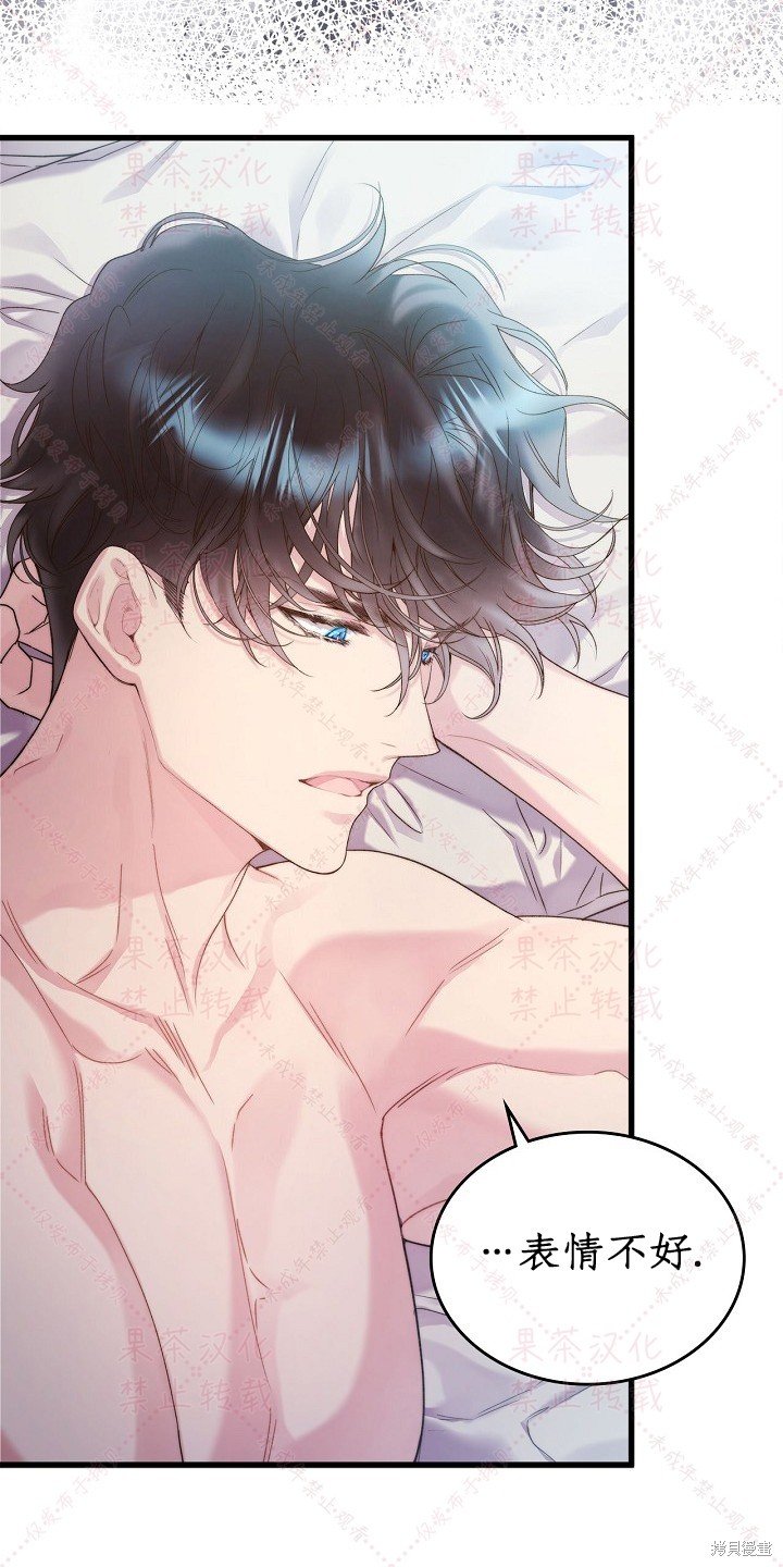 第85话 上