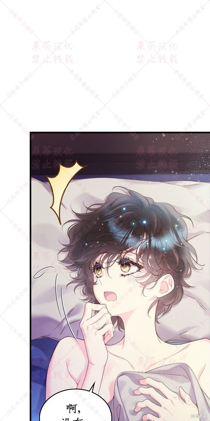 第85话 上