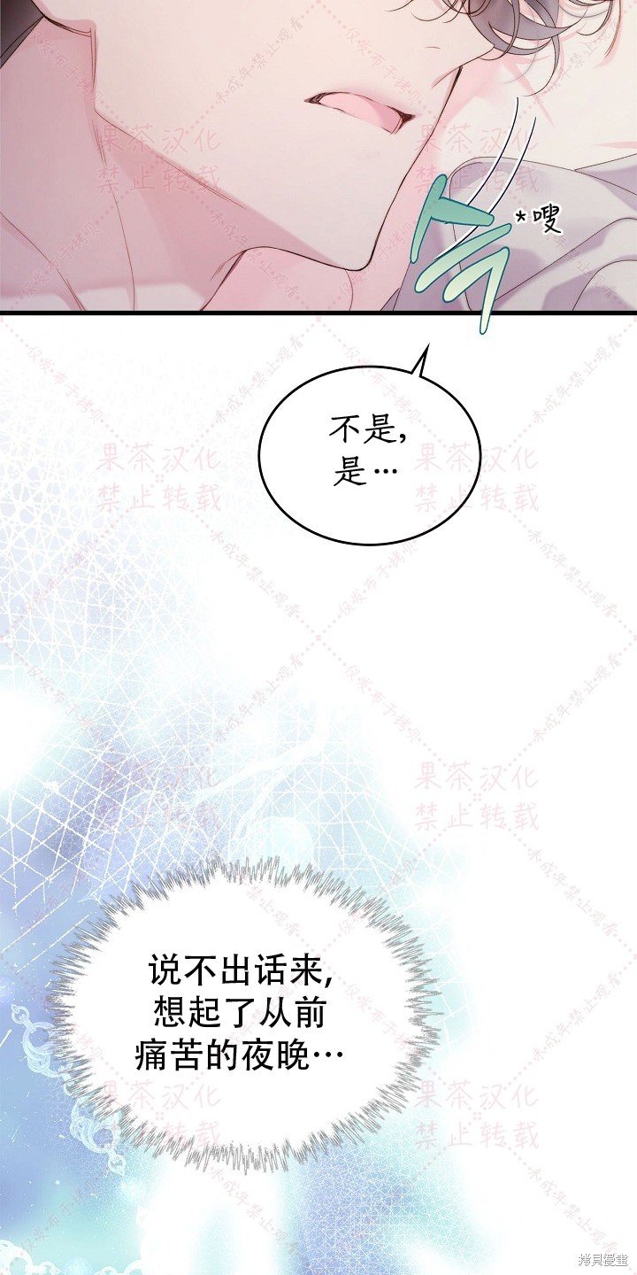 第85话 上