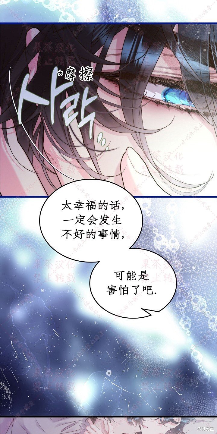 第85话 上