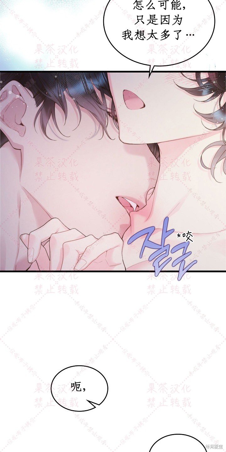 第85话 上