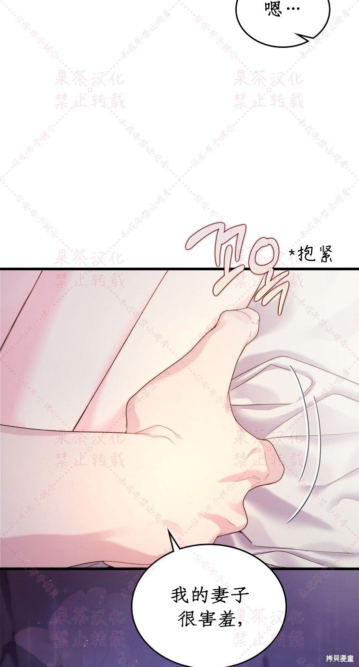 第85话 上