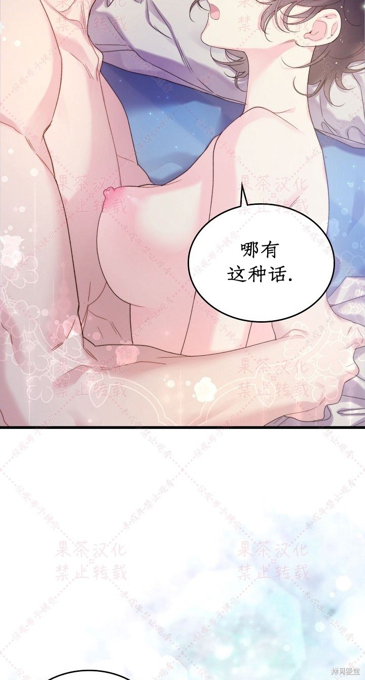 第85话 上