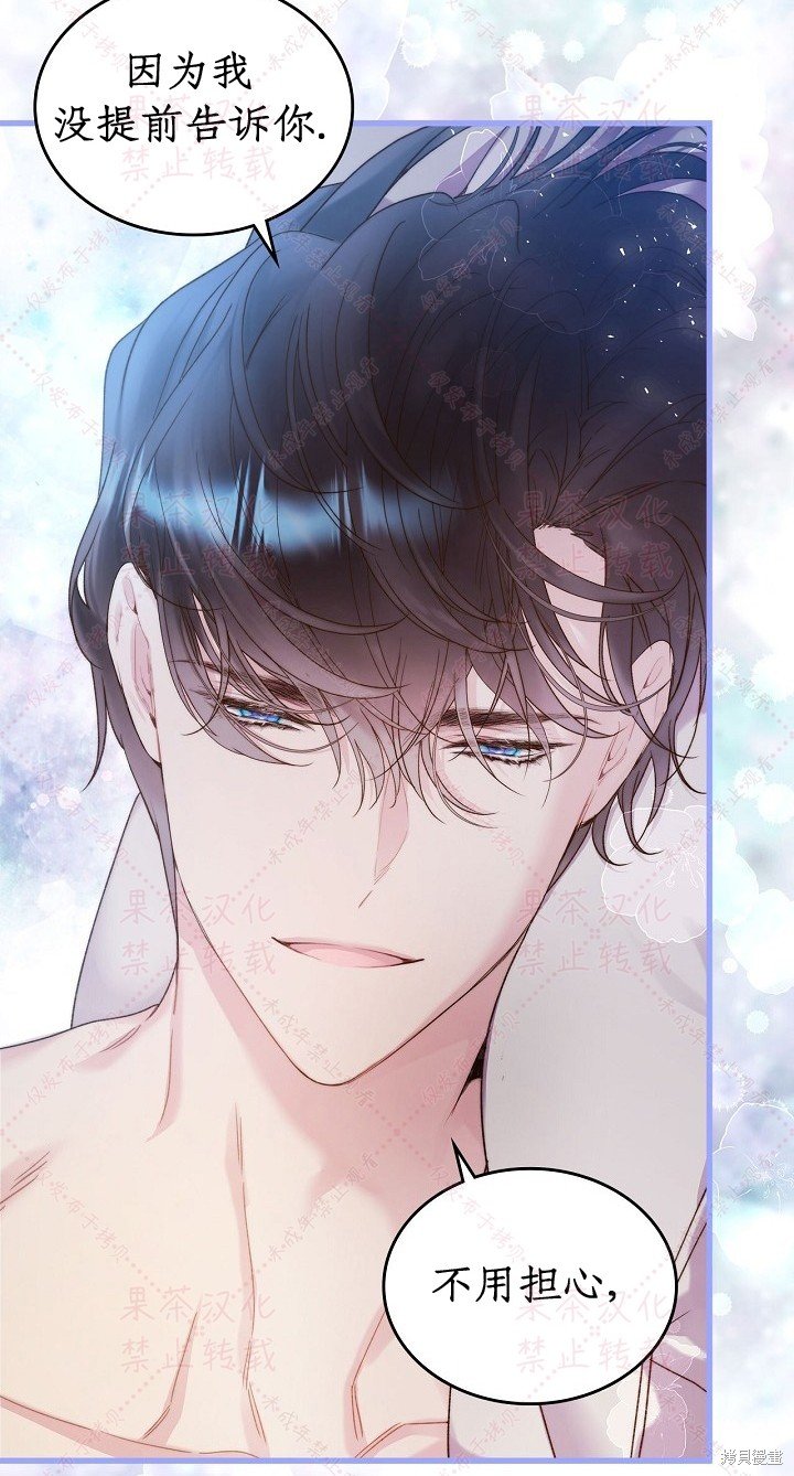 第85话 上