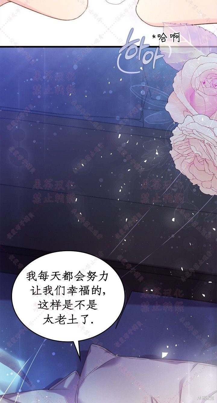 第85话 上