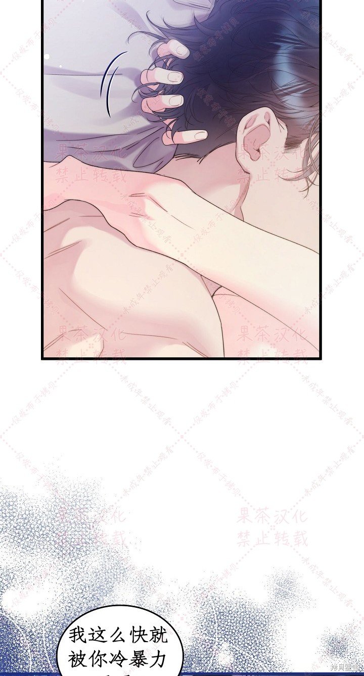 第85话 上