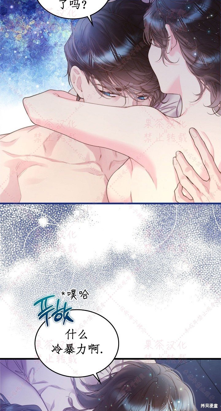 第85话 上