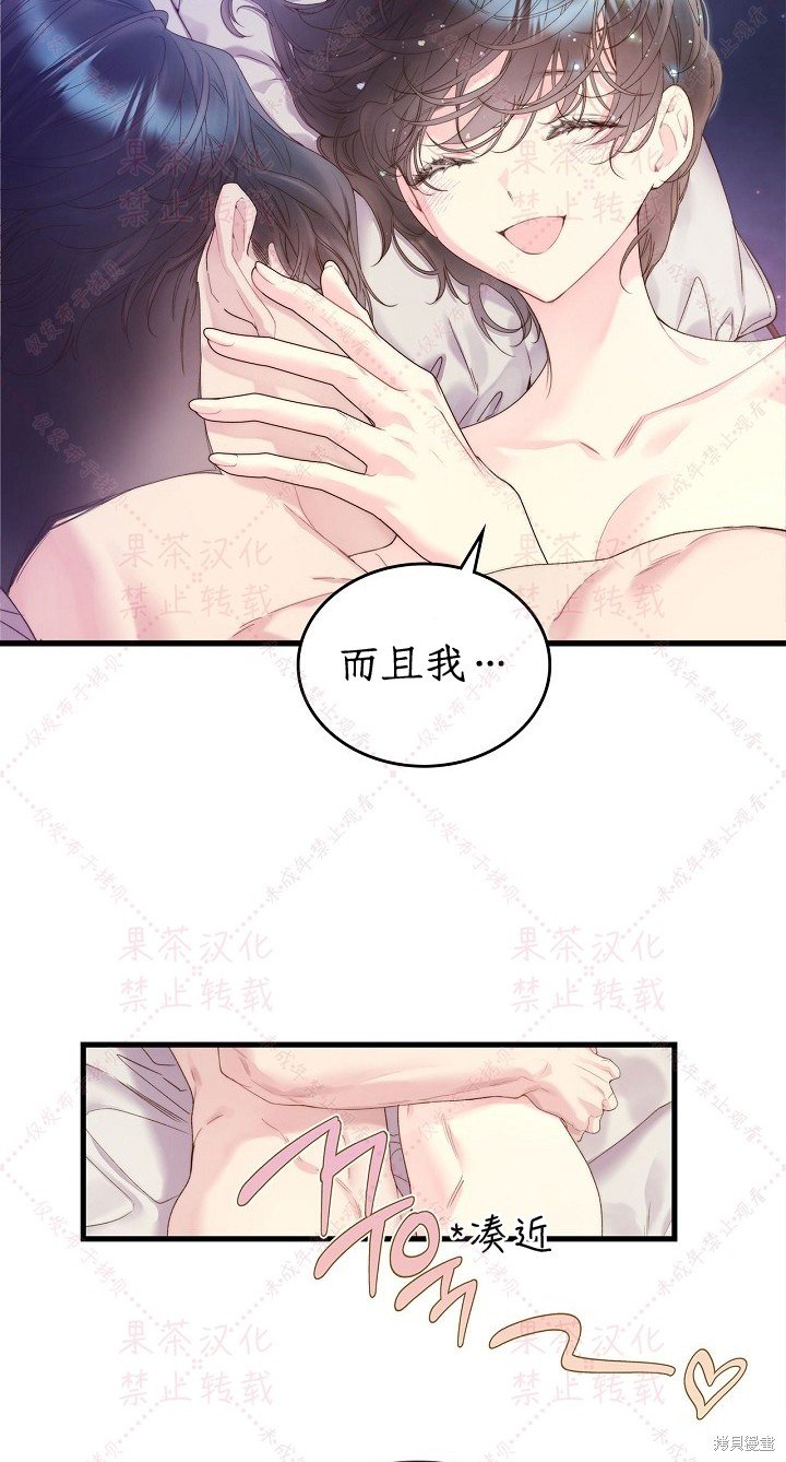 第85话 上