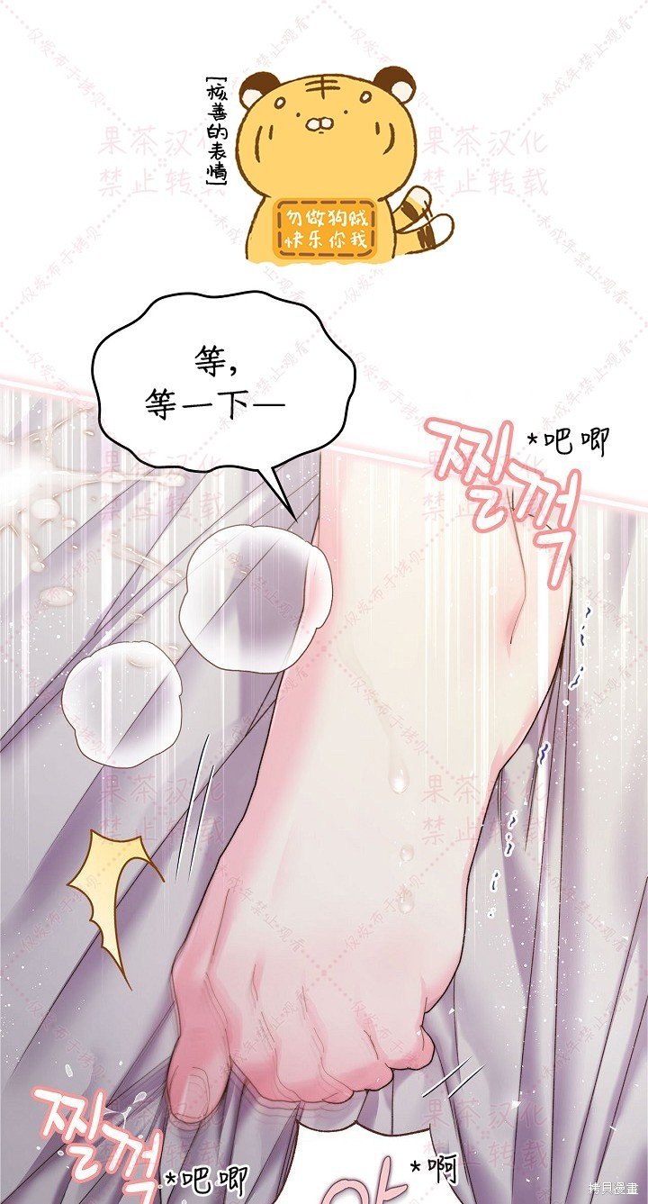 第85话 下