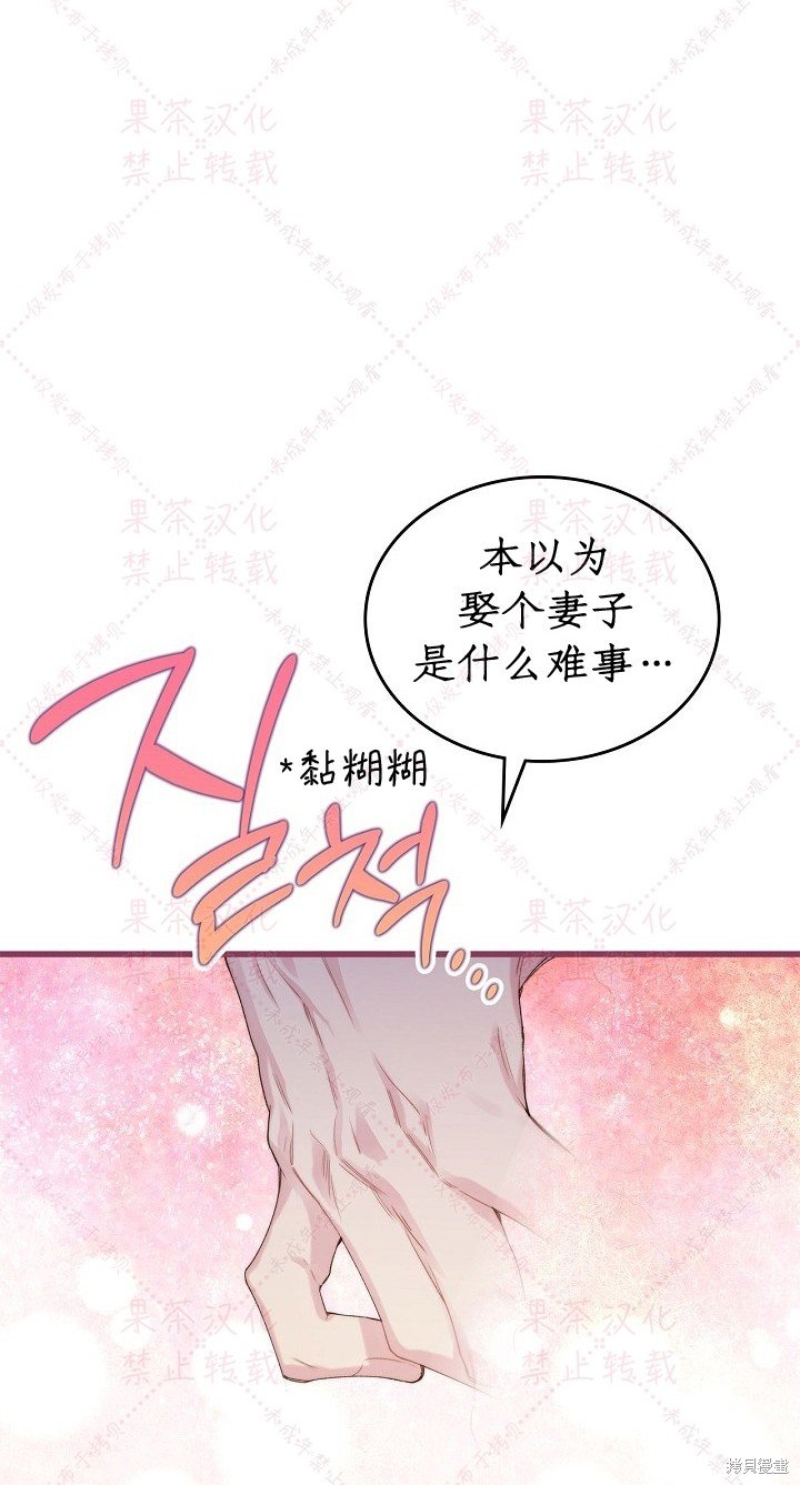 第85话 下