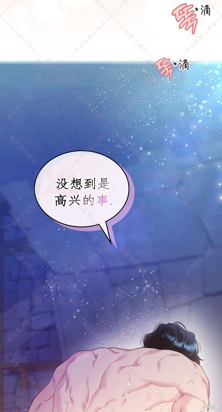 第85话 下