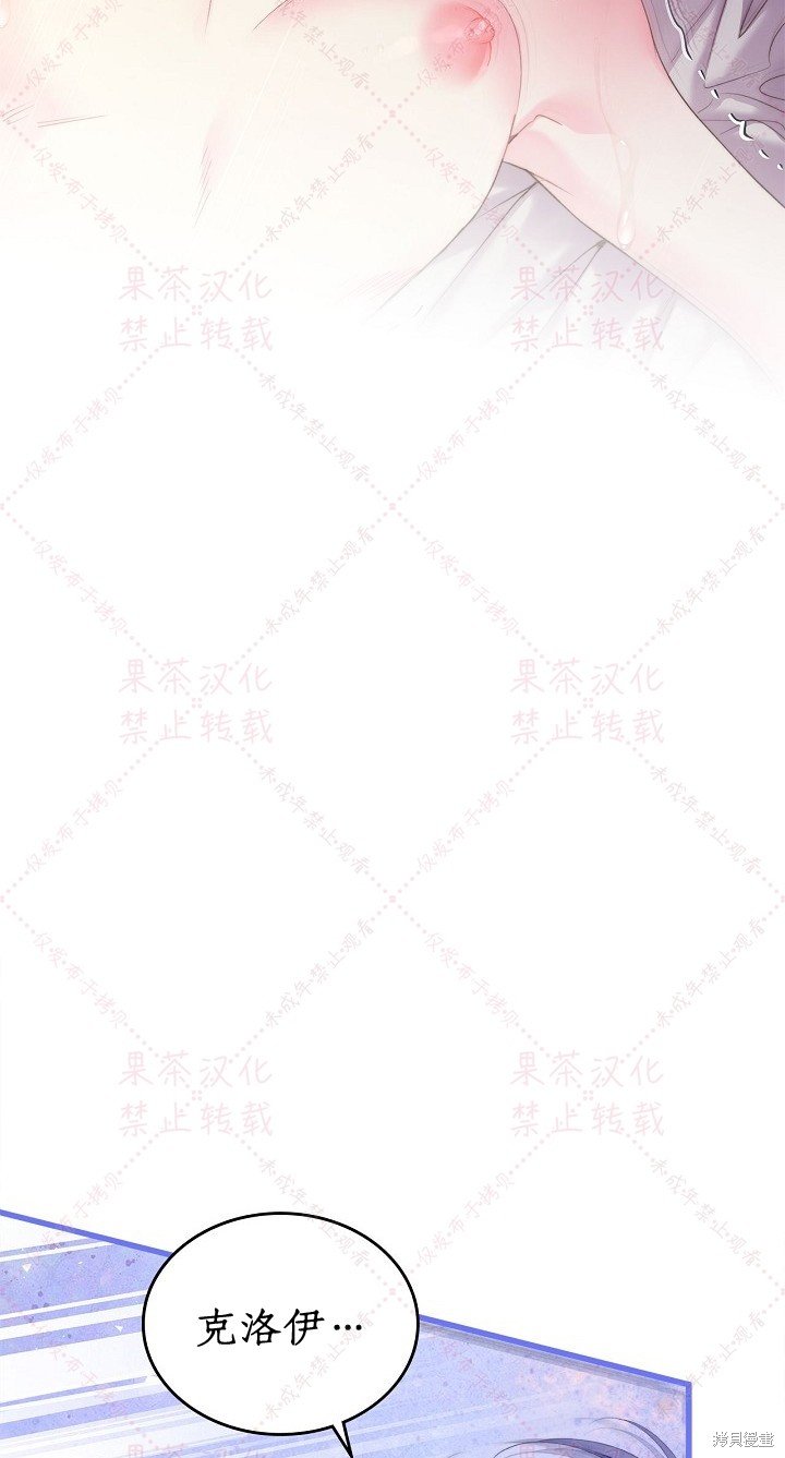 第85话 下