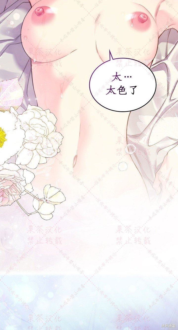 第85话 下