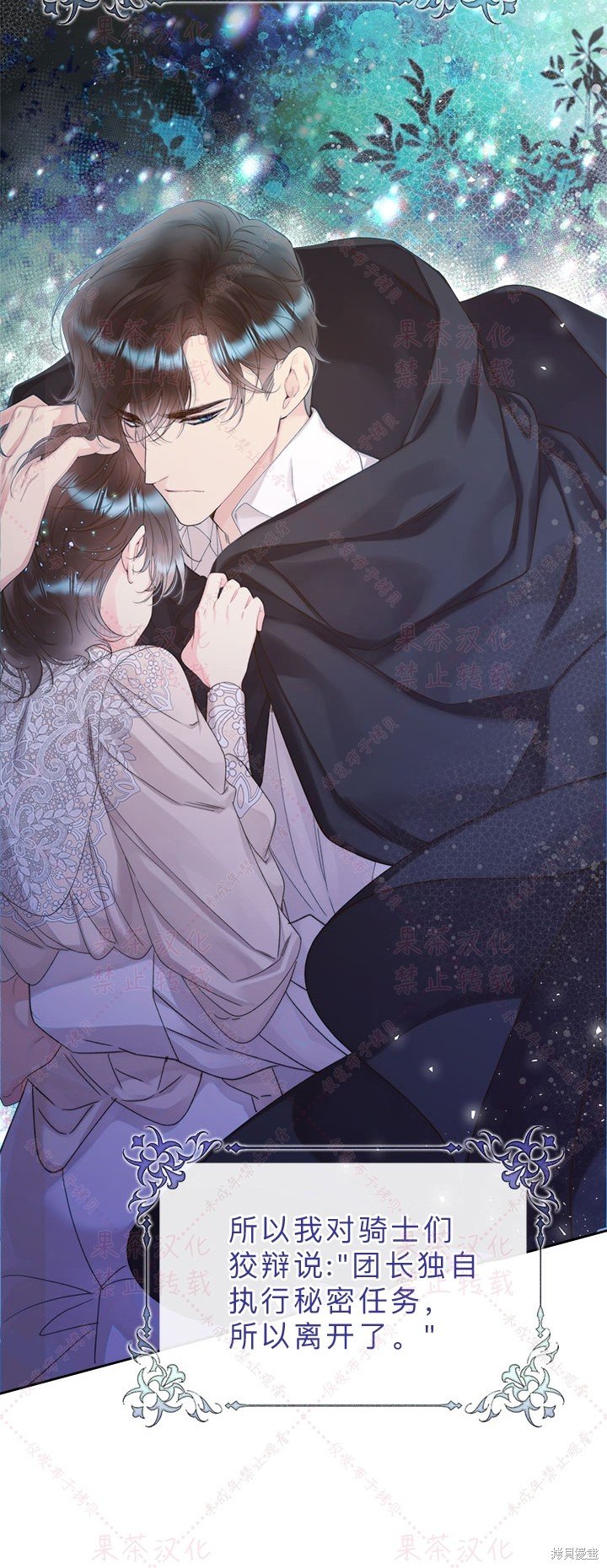 第85话 下
