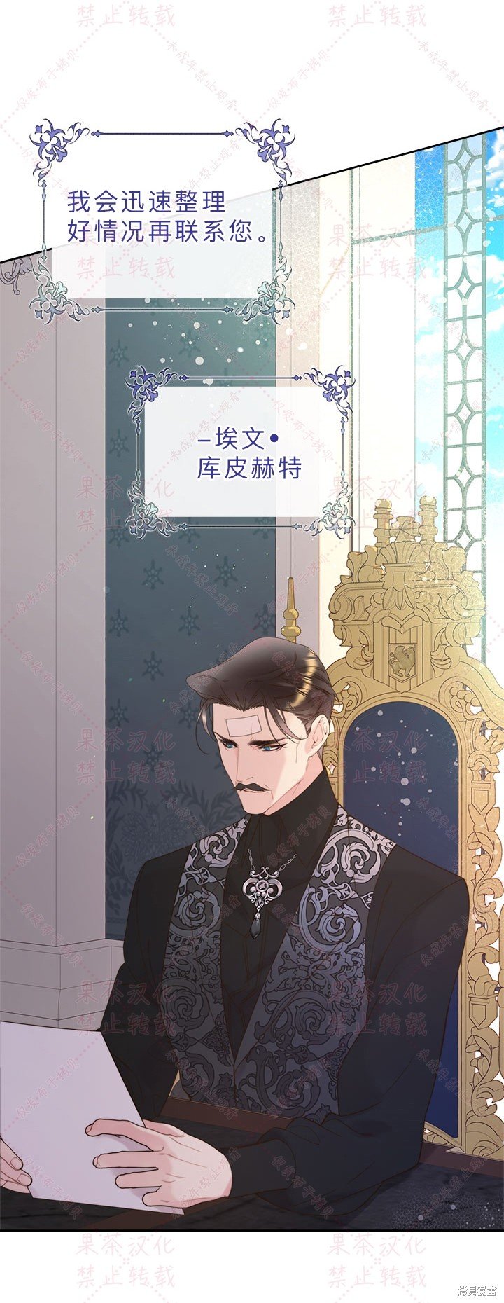 第85话 下