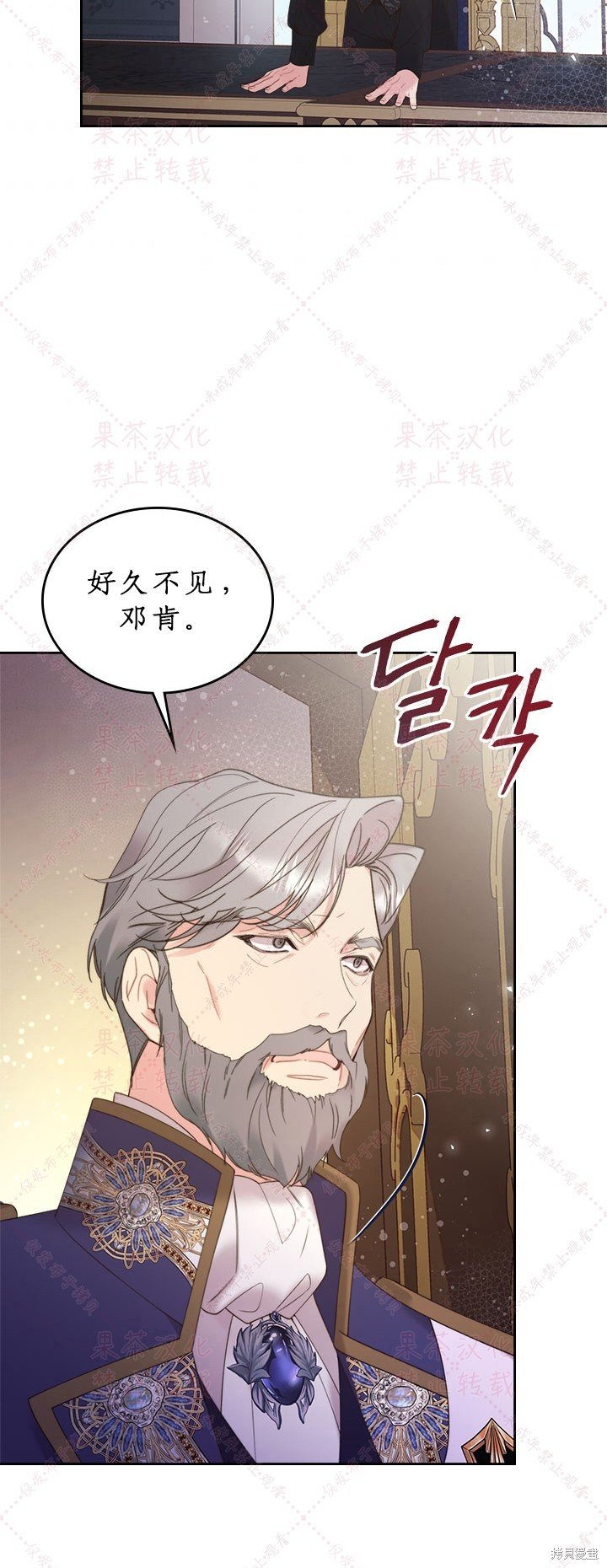 第85话 下