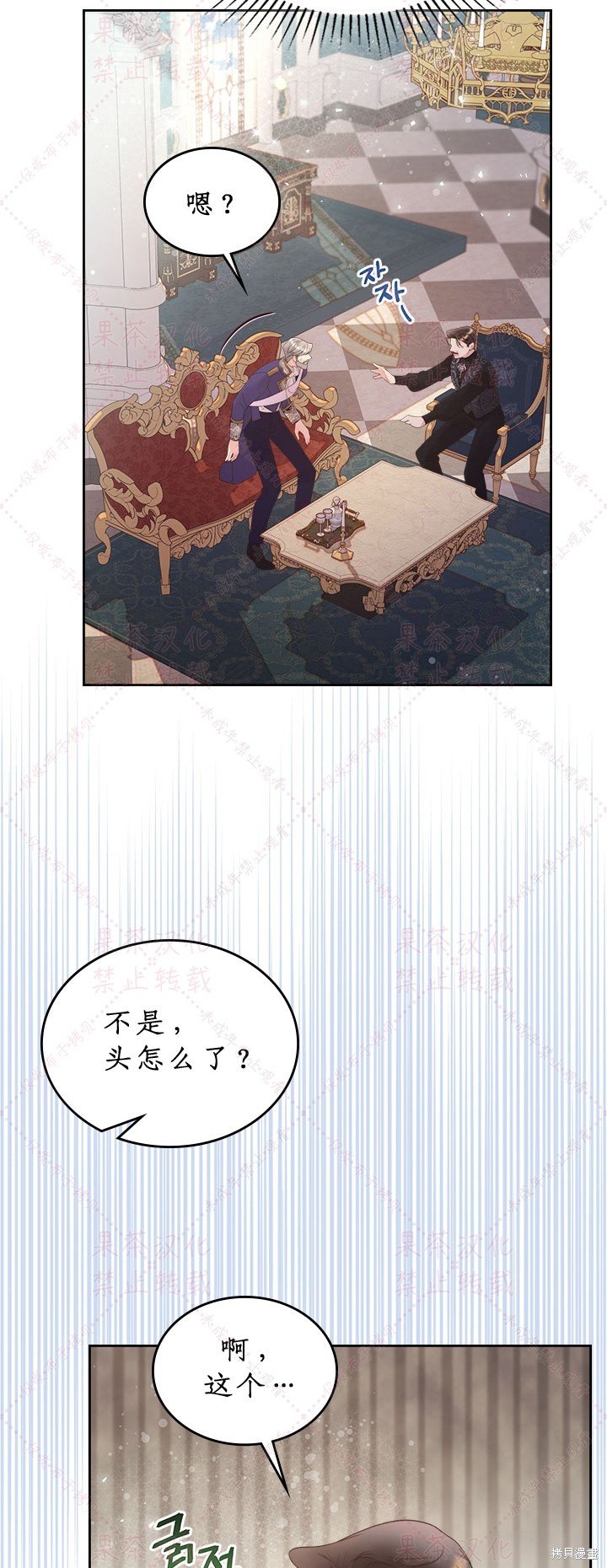 第85话 下