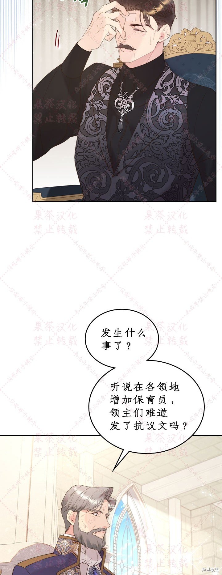 第85话 下