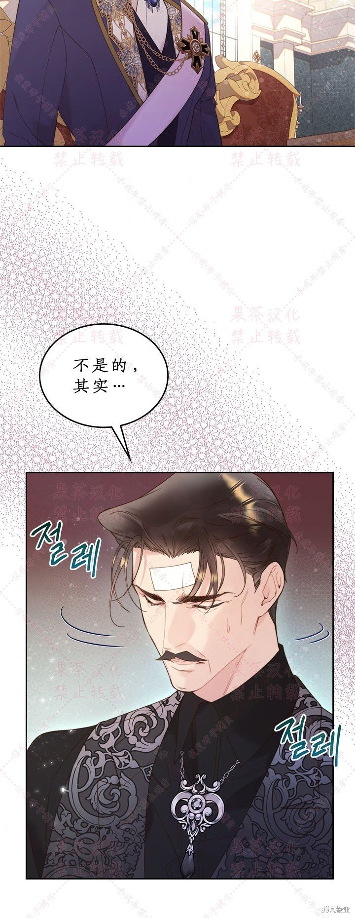 第85话 下