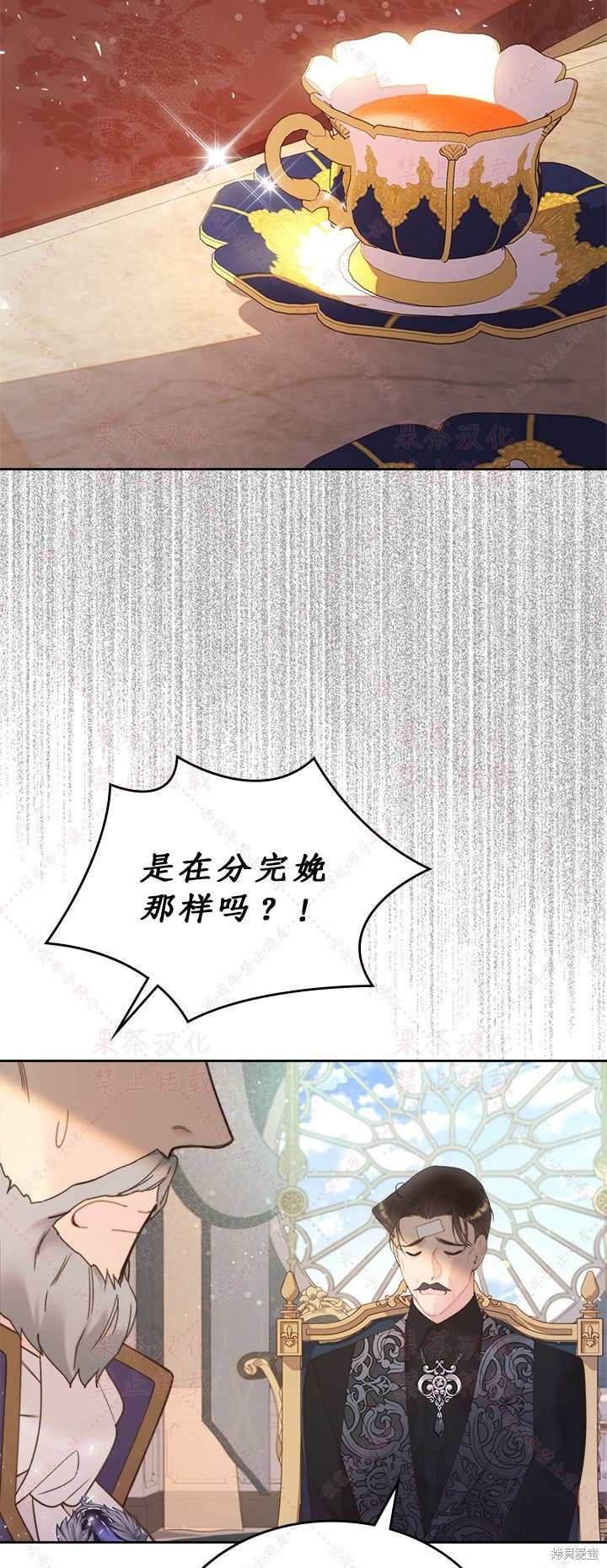 第85话 下