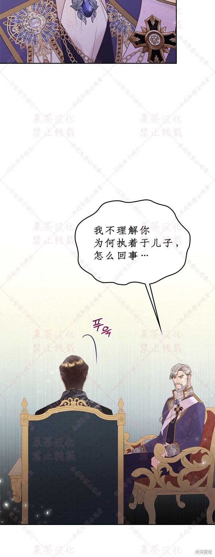 第85话 下