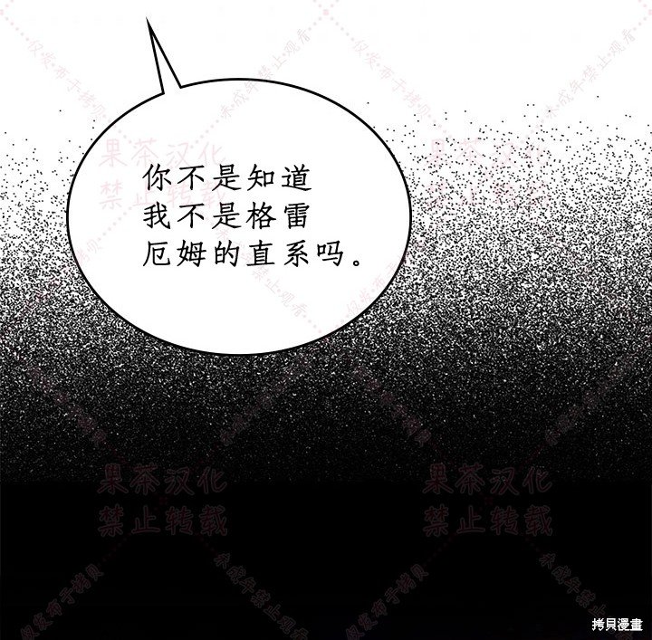 第85话 下