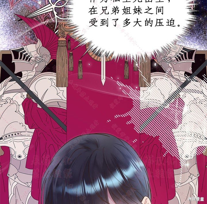 第85话 下