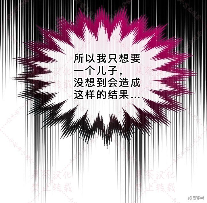 第85话 下
