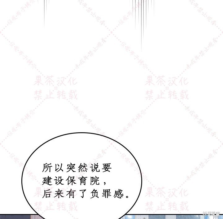第85话 下
