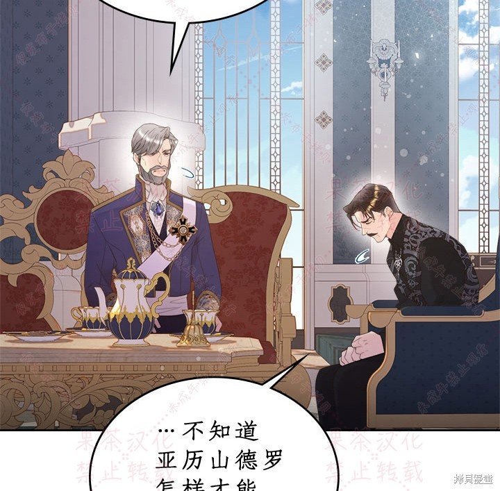 第85话 下