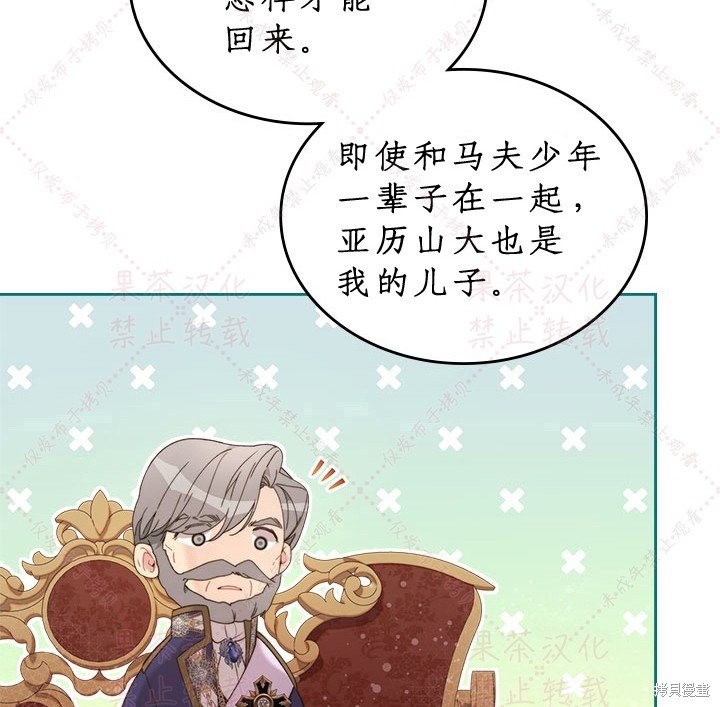 第85话 下