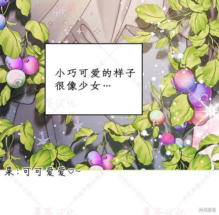 第85话 下