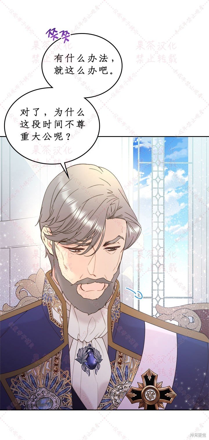 第85话 下