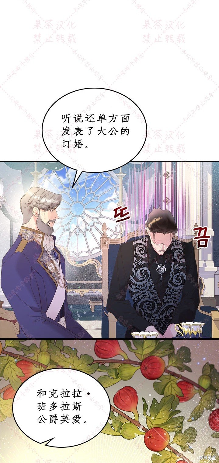 第85话 下