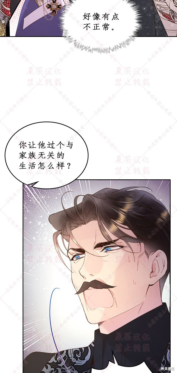 第85话 下
