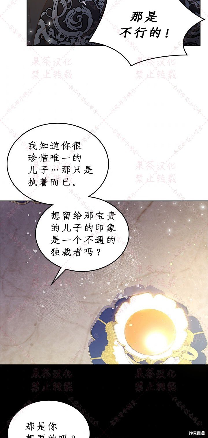 第85话 下