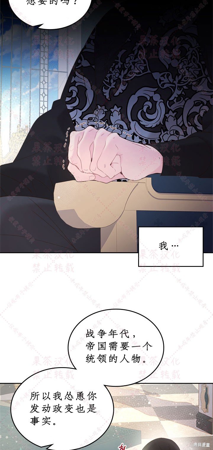 第85话 下