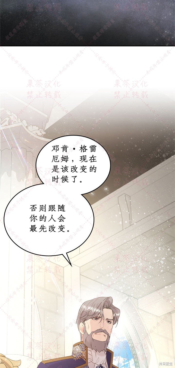 第85话 下