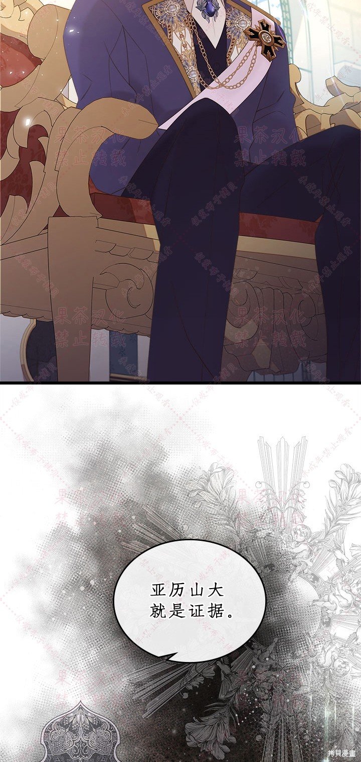 第85话 下