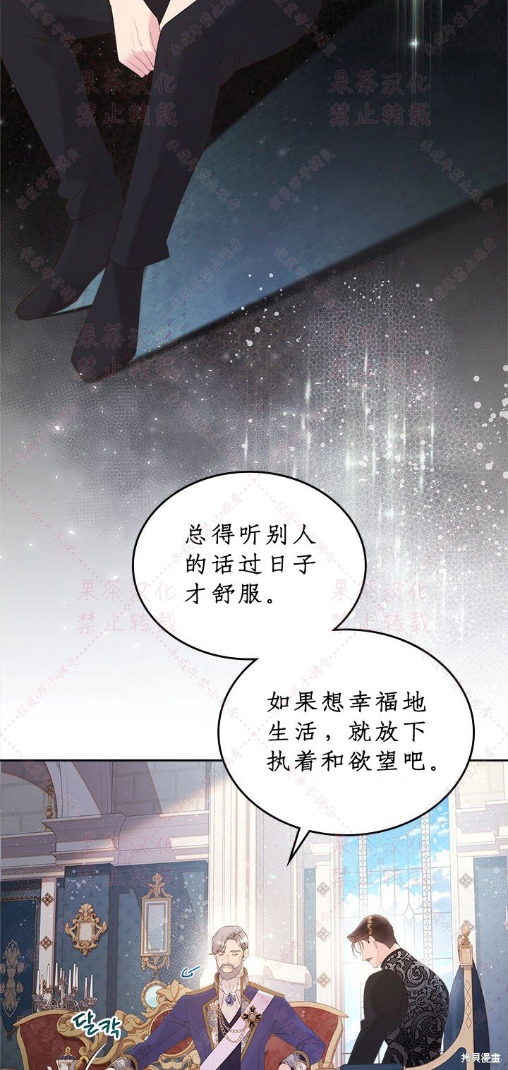 第85话 下