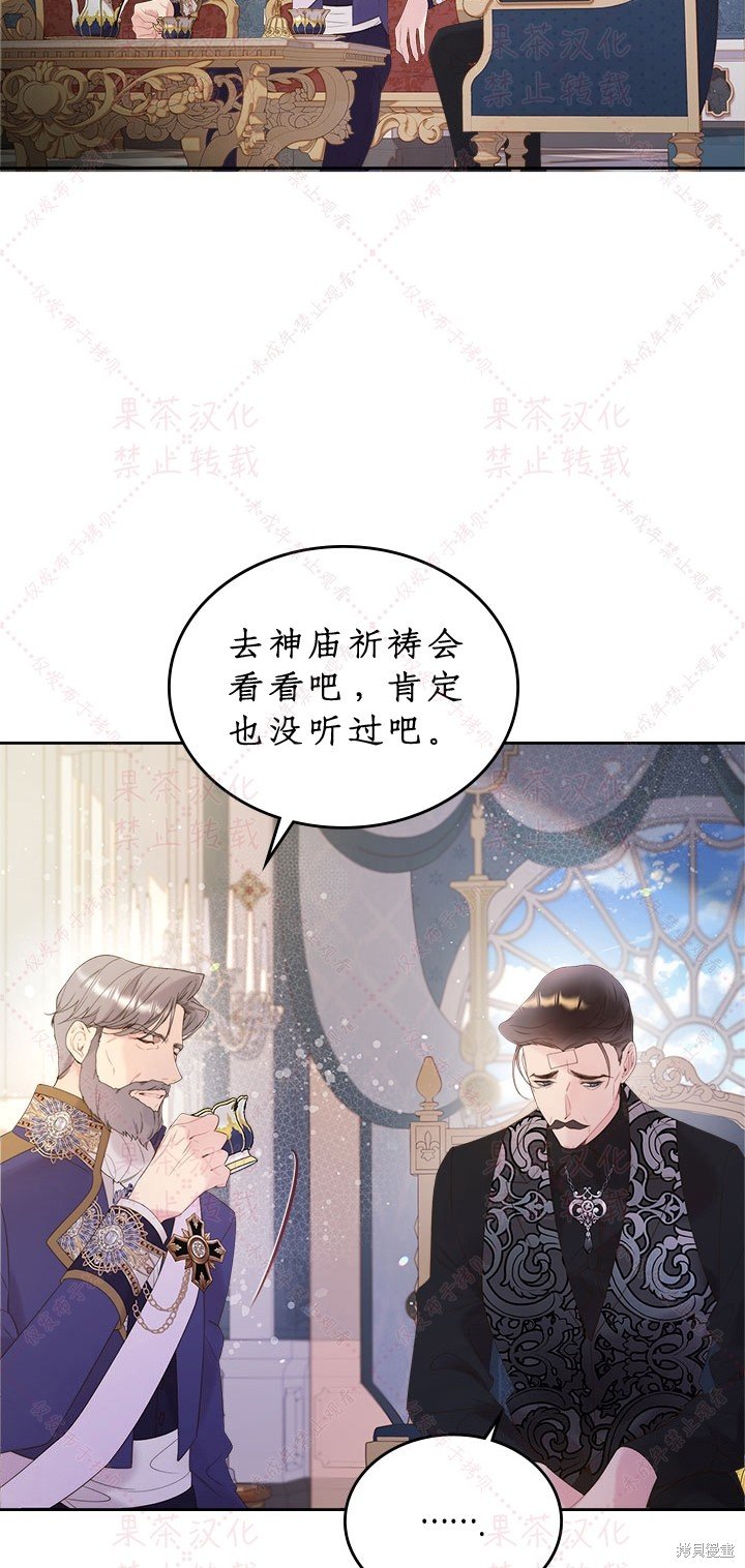 第85话 下
