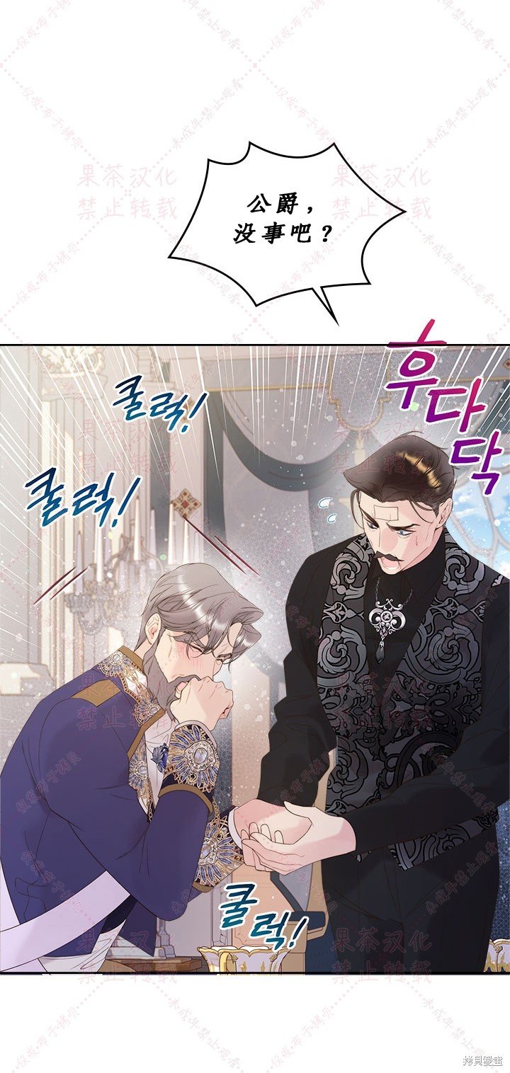 第85话 下