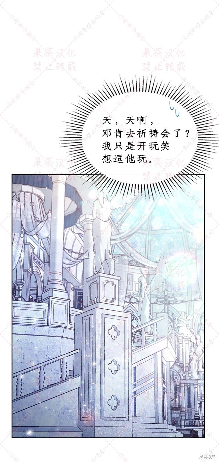 第85话 下