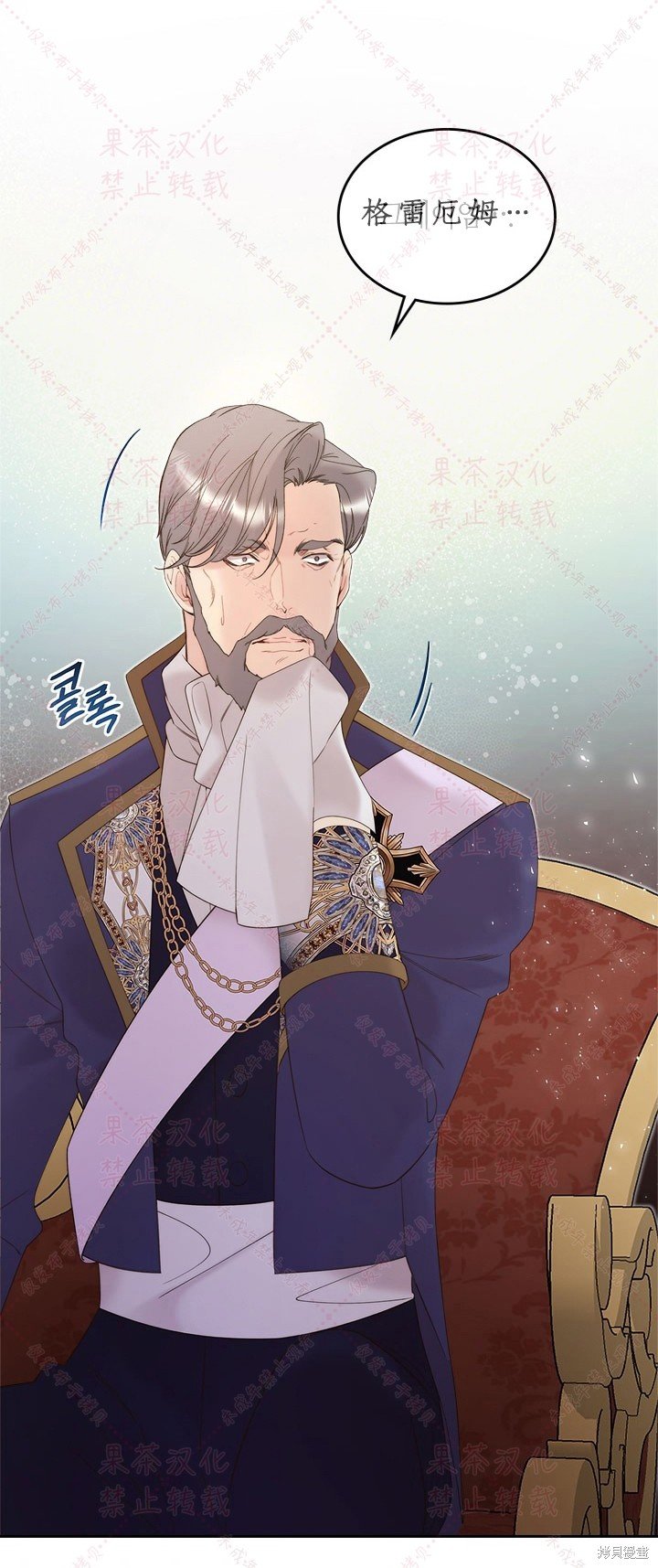 第85话 下