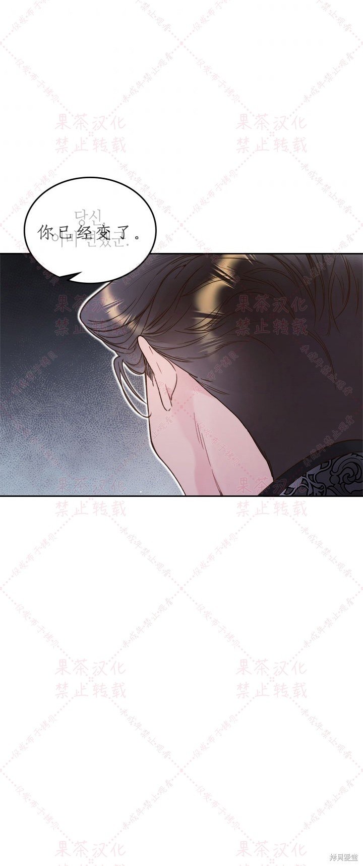 第85话 下