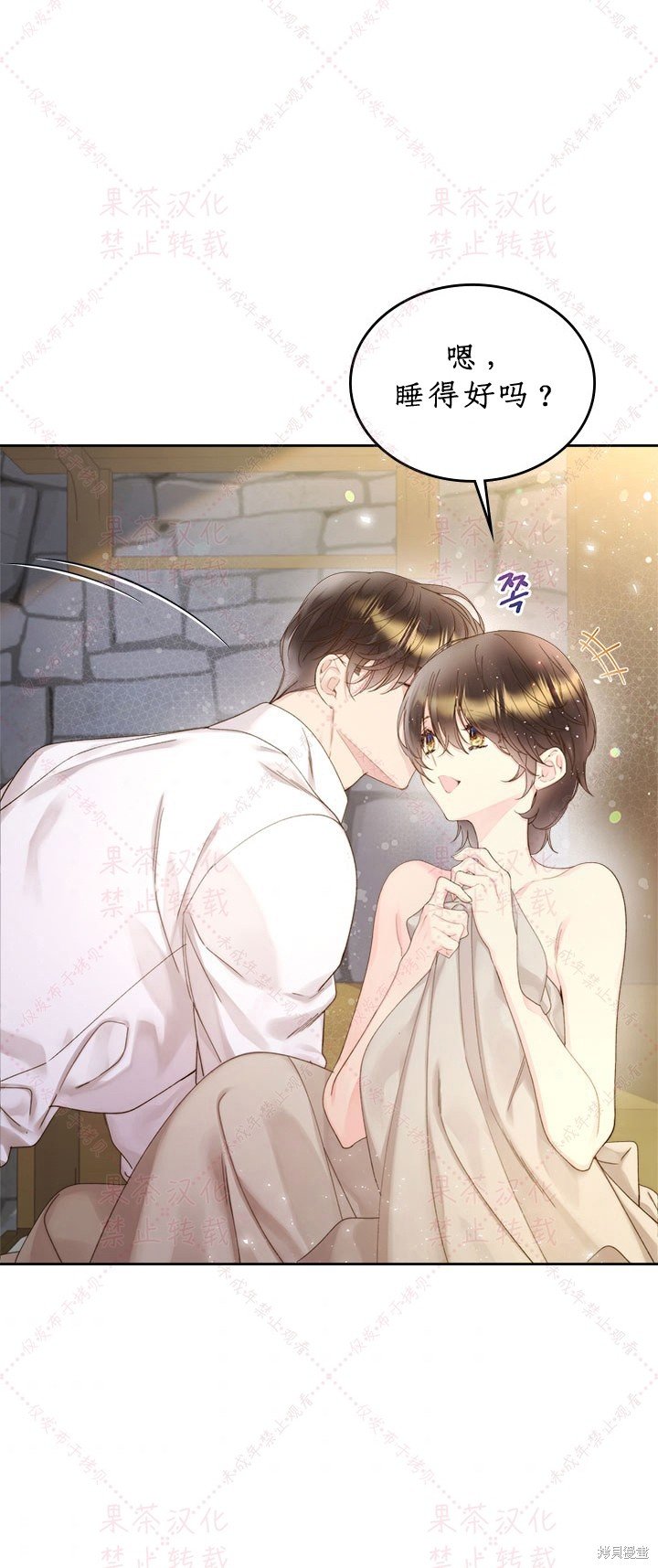 第85话 下