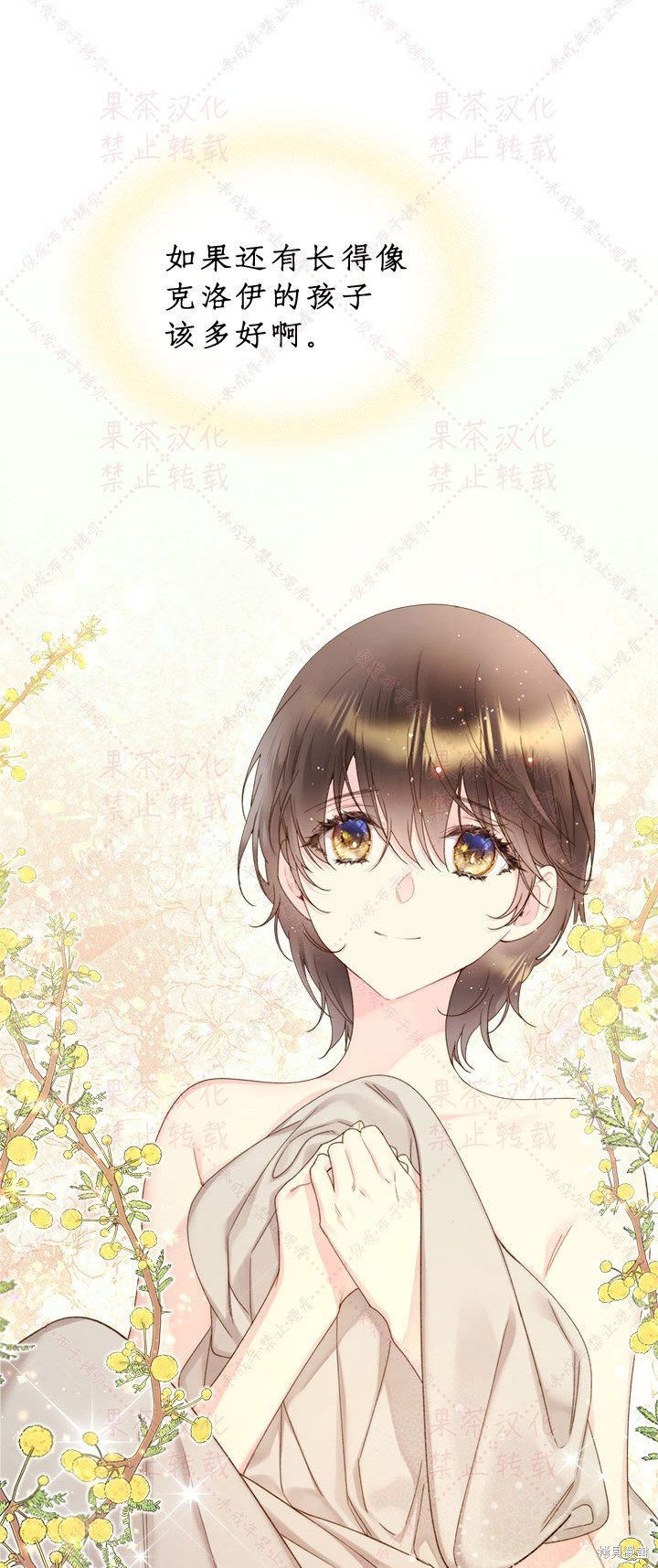第85话 下