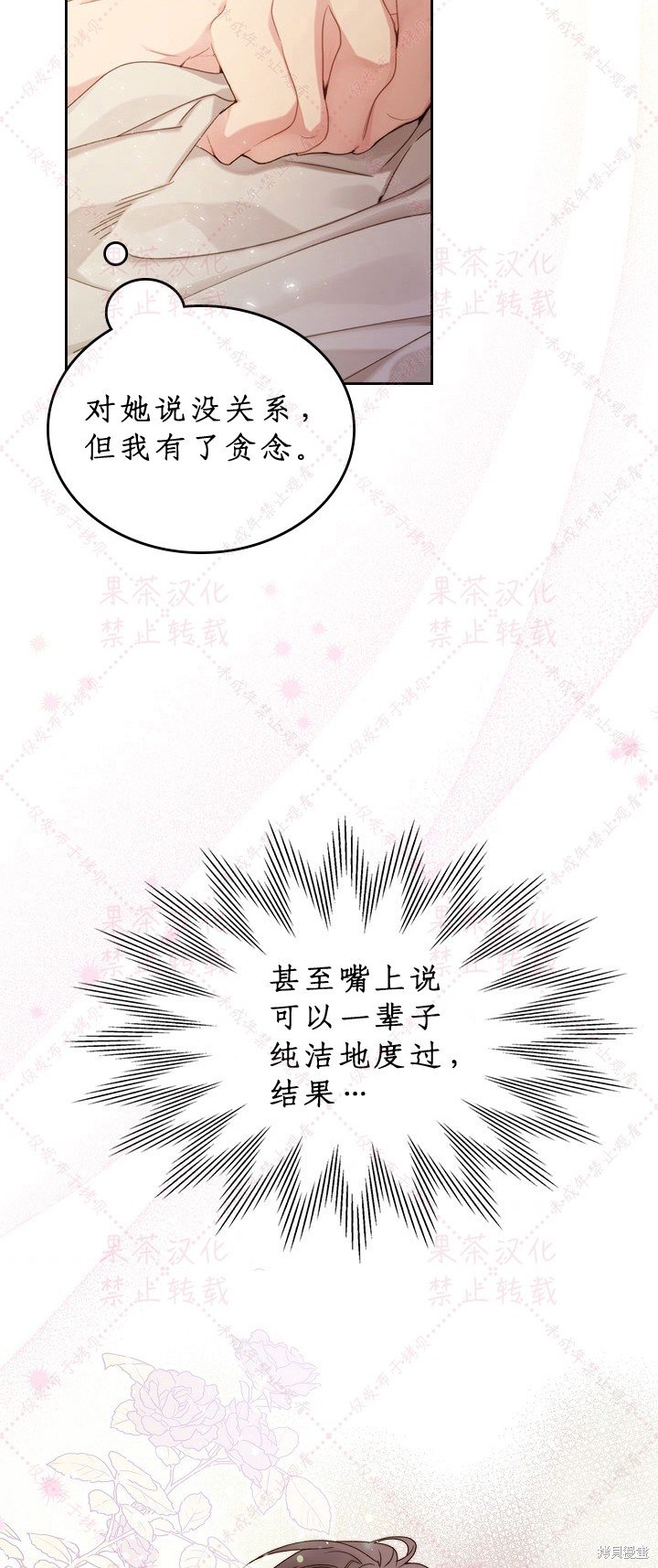 第85话 下