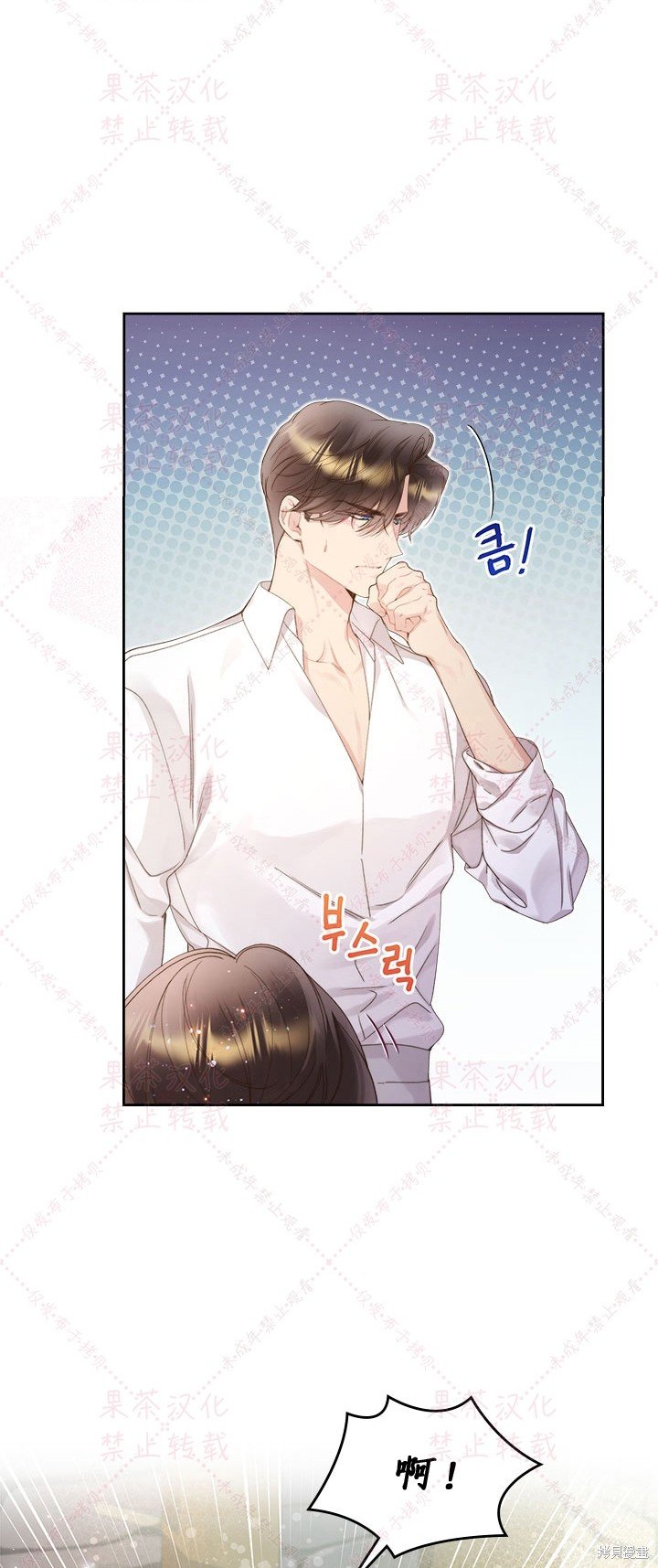 第85话 下